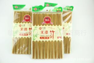 Street Stall Jianghu New Product Board-mounted Bamboo Chopsticks 20 Pairs of Bamboo Chopsticks Five Yuan and Six Yuan New Product of Department Store
