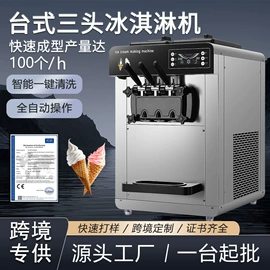 家用干果机;多功能切菜器;厨房小工具