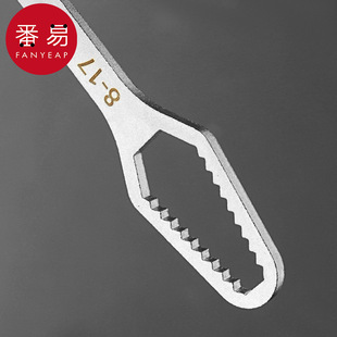 Free Shipping/10Y Wrench/Multifunctional Aa1S65-Double-Ended Multi-Purpose Auto Repair Plum Blossom Self-Tightening Wrench