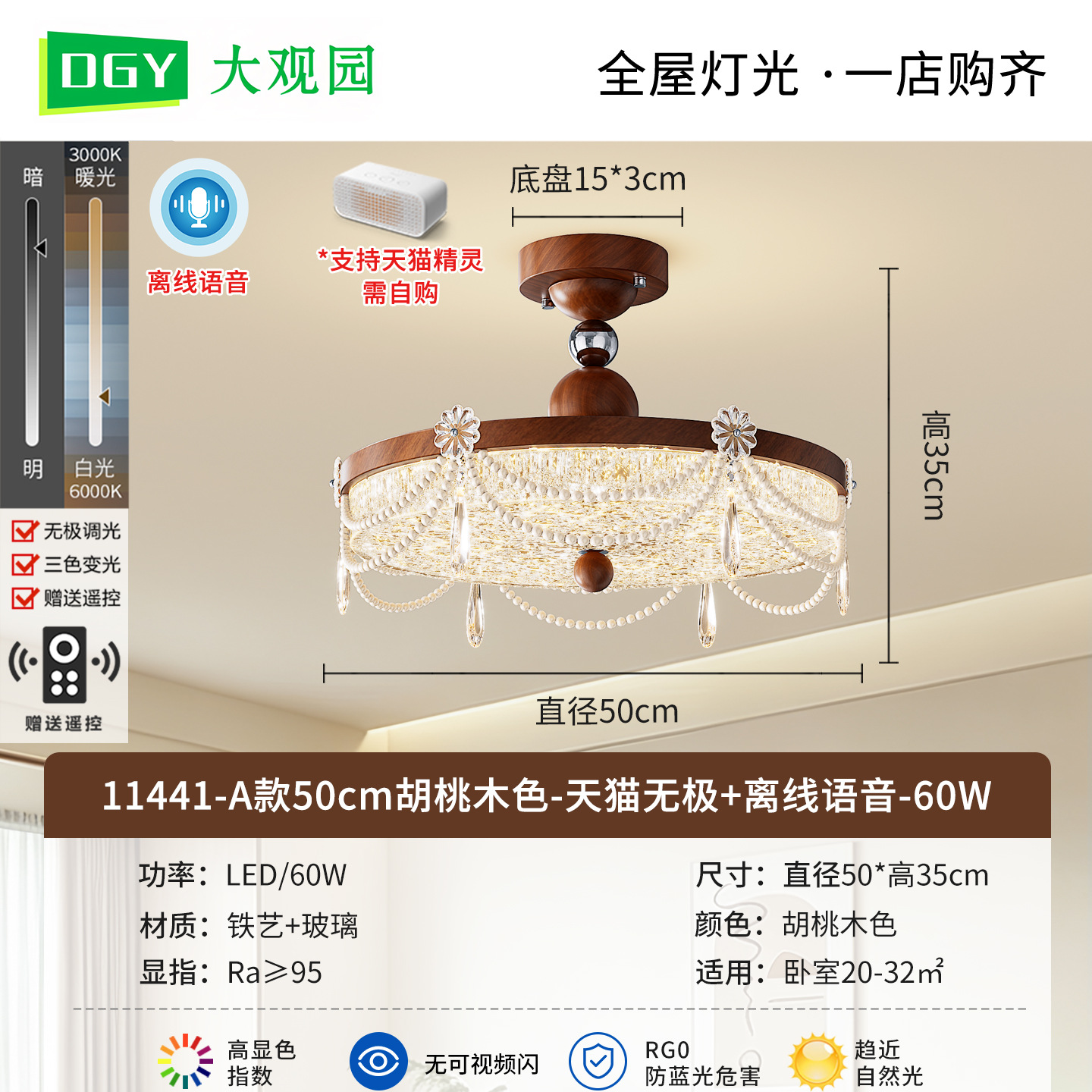 Luz de lujo dormitorio de techo diseñador italiano de alto nivel luces de dormitorio principal atmósfera doméstica luminaria 440L