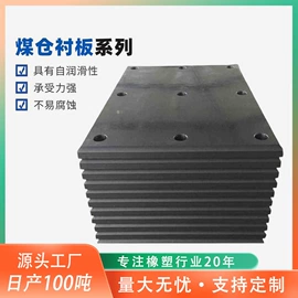 PP;UHMWPE;PE塑料片