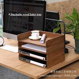 木盒桌面文件托盘可堆叠纸托盘信纸杂志收纳架办公室桌面收纳盒