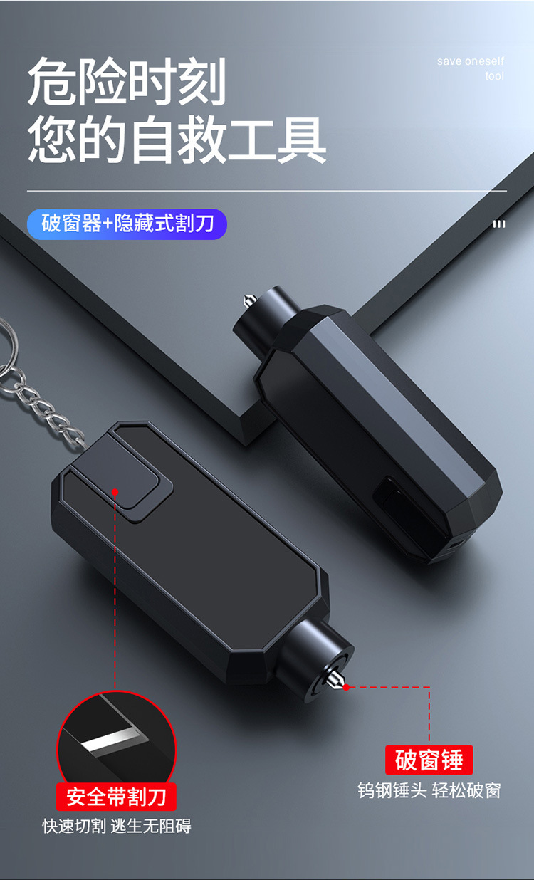 Car safety hammer car window breaker mini escape hammer seat belt cutter portable car escape tool