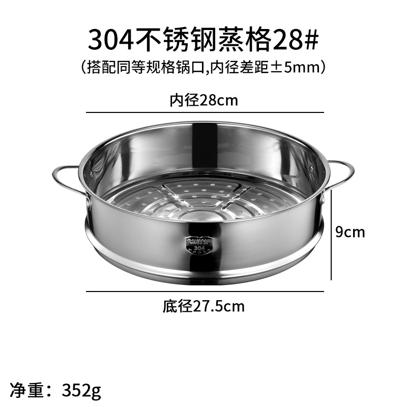 [16cm-30cm] Vaporizador de acero inoxidable 304, vaporizador doméstico, rejilla de vapor, compartimento de vapor, rejilla de vapor, plegable 316