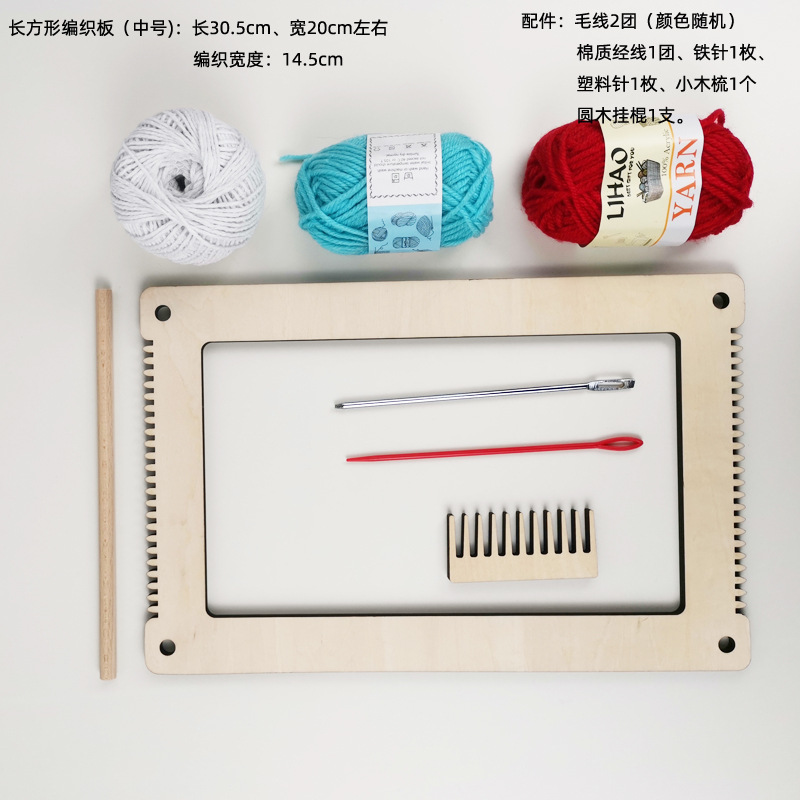 Kindergarten niños hechos a mano material de producción bricolaje área del paquete creativo tejido máquina de tejer tapiz educativo Decoración