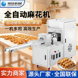 商用麻花机商用全自动新型仿手工多功能淋油自动做麻花机器送配方