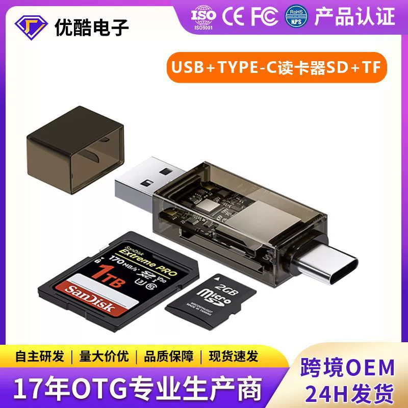 Устройство для чтения карт OTG, USB-адаптер для мобильных телефонов с разъемом USB Type-C, кабель-адаптер для SD-карт, устройство для чтения TF-карт, USB-накопитель