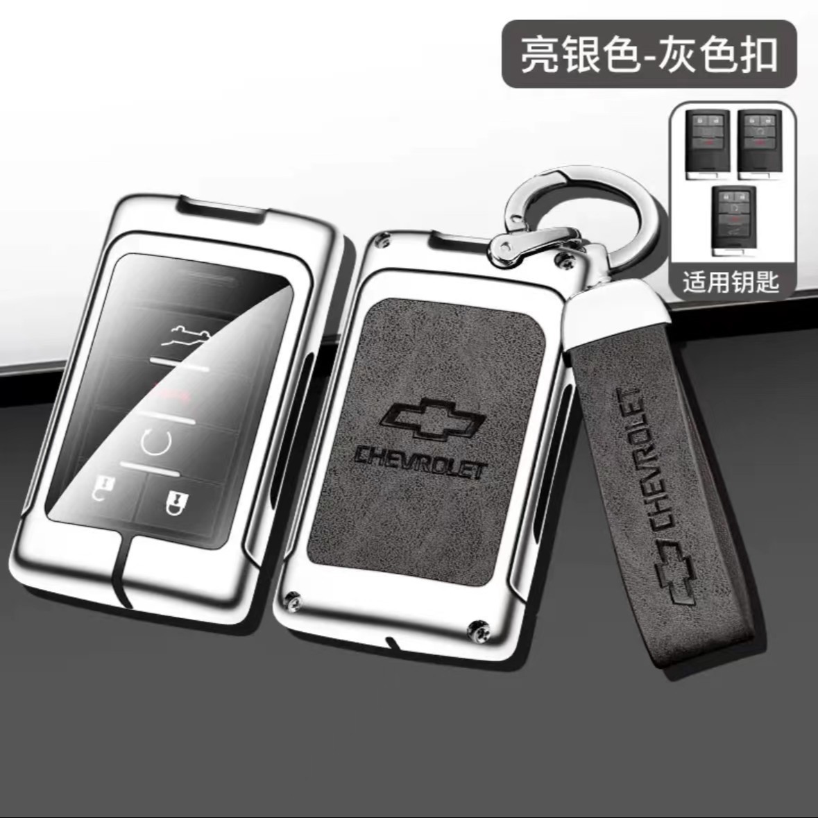 밝은 실버 (전체 세트) 회색 D