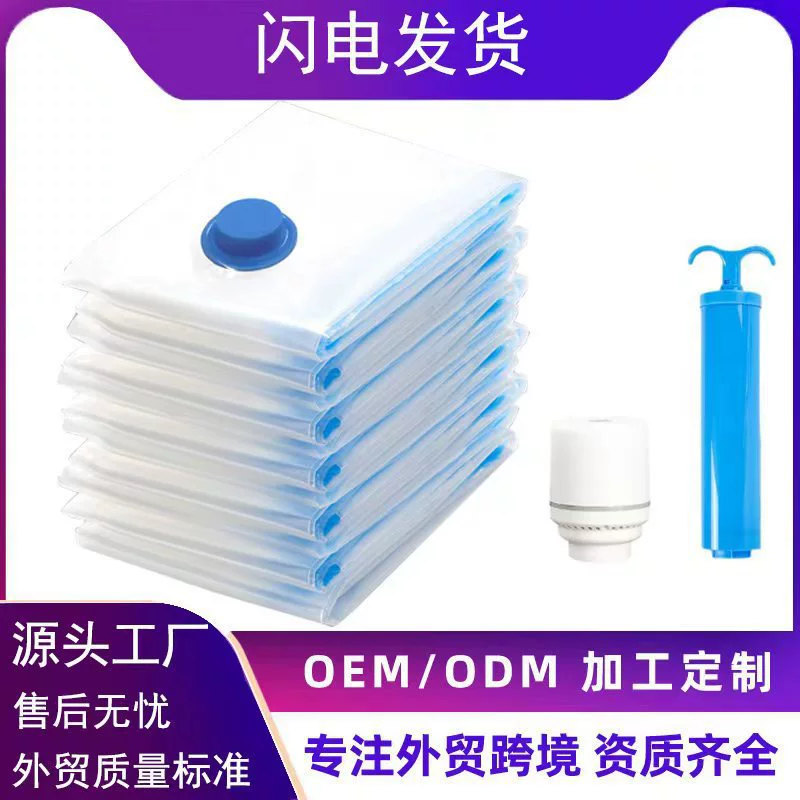 Вакуумный компрессионный мешок для хранения одежды и одеял, водонепроницаемый, прозрачный, усиленный, для переезда