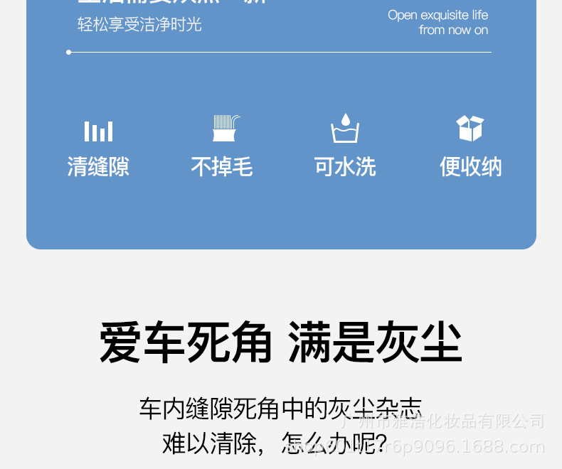 刷子详情_02.jpg
