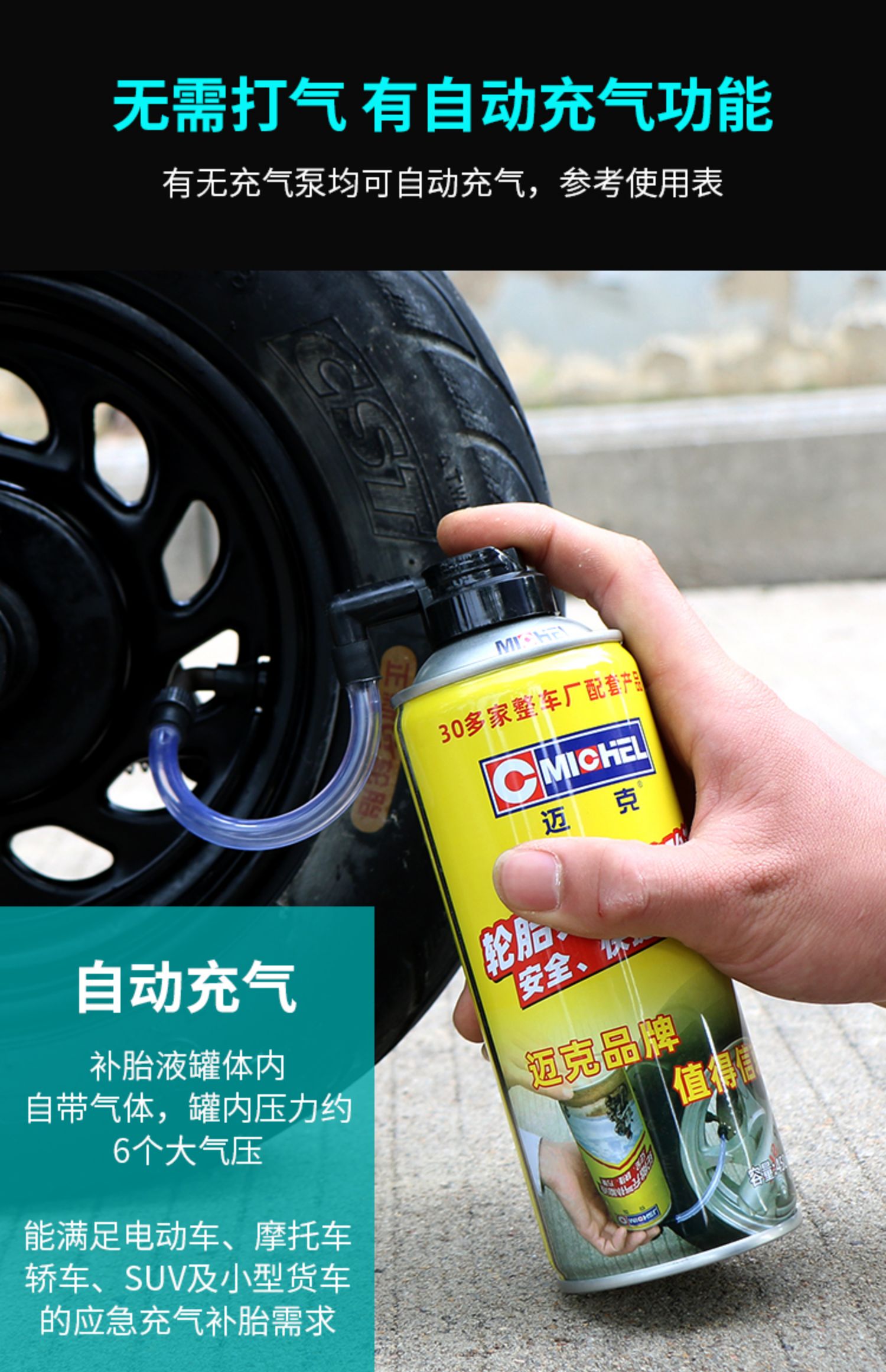 Mike Tire Repair Fluid, Automatic Tire Inflator for Car Motorcycle