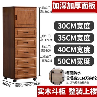 Solid Wood Modern Minimalist Living Room Wall Storage Cabinet with Drawers and Compartments
