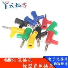 4mm�㽶���^��ʽ���m���ݽz�⺸��banana���\��T����푲��^�Ӿ���