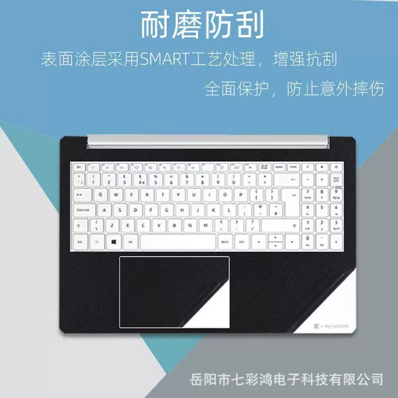 Совместимый ноутбук, наклейка, 4014 дюйма, x20, 20W, x40, 631 штук
