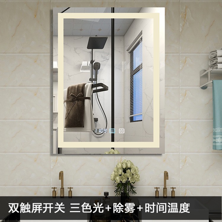 더블 터치 스크린 3 색 light_defog_time 온도