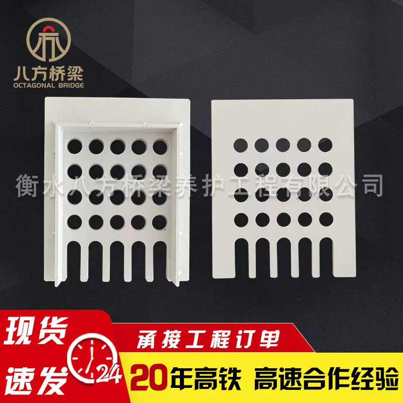 厂家生产PVC管篦管盖直销200×250×10mmPVC管篦挡渣墙管篦排水管