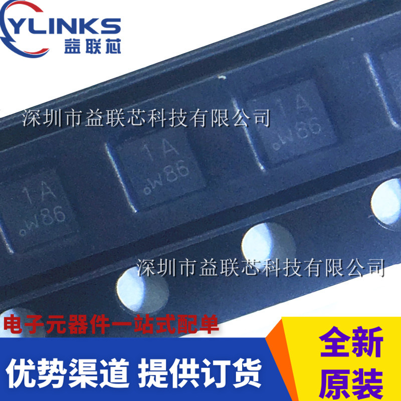 PMPB15XP,115 丝印1A DFN-6 贴片P沟道 12V 8.2A MOS场效应管