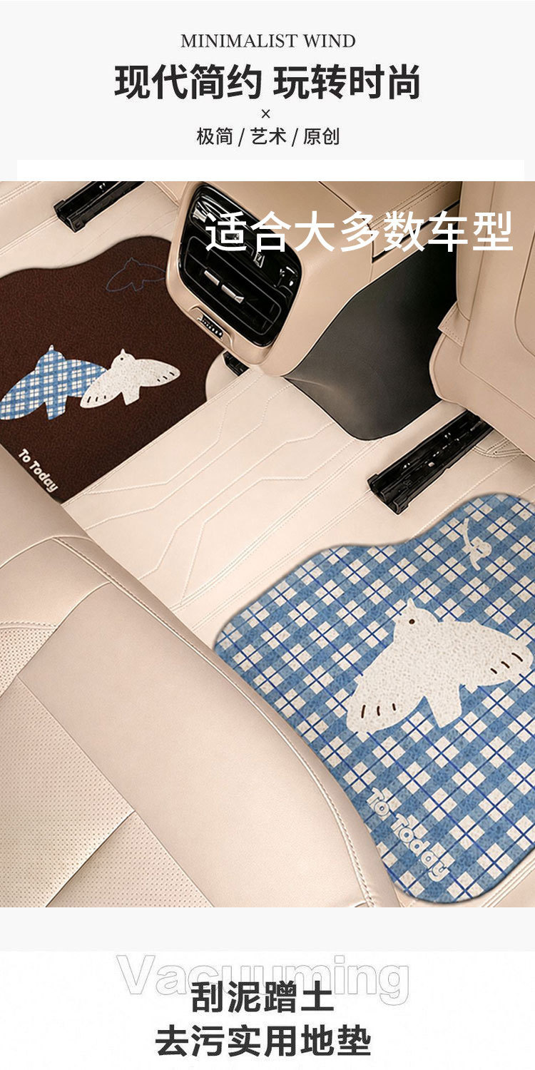 Fresh checkered pattern silk loop car floor mats, easy to clean and dirt-resistant, direct from the factory