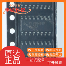 PF7804BSP ˿ӡPF7804BSP ��װSOP ����Ԫ���� BOM�䵥 ԭװ��Ʒ