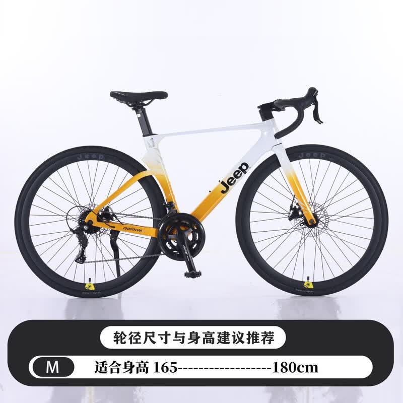 Bicicleta de carretera Jeep de aleación de magnesio con manillar de velocidad variable para adultos, ligera. image 3