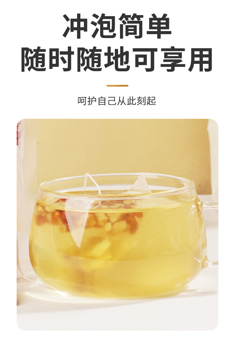 Sanfu Ginger Jujube Tea 250g Triangle Tea Bags Cold Brewed Warming Herbal Tea with Red Date Dried Ginger Goji Berry specifications