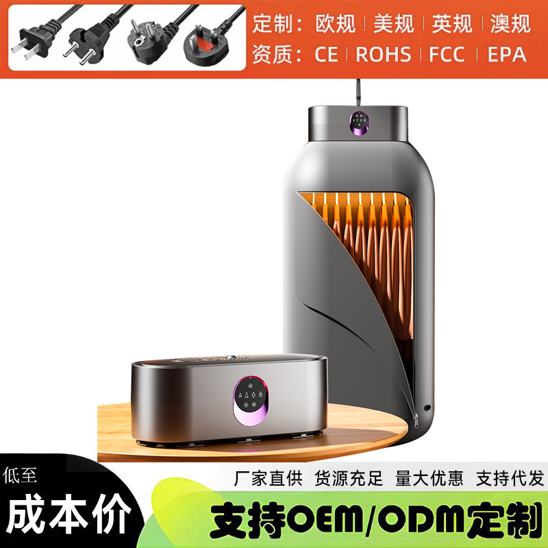 유럽, 영국, 미국, 호주 표준의 휴대용 건조기, 가정용 소형 의류 건조기, 기숙사에서 이불과 신발을 따뜻하게 건조 가능