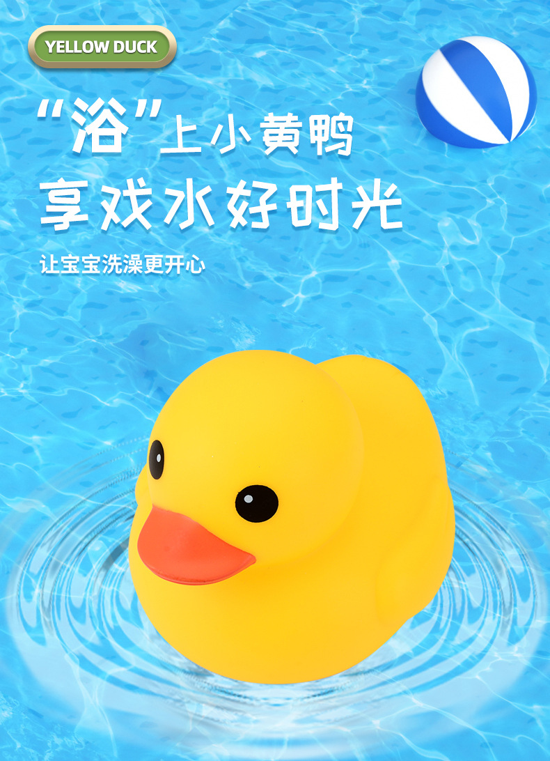 小黄鸭_01.jpg