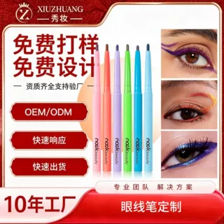 外贸彩妆logo定制光变眼线胶笔易上色哑光持久炫彩变色龙眼线笔