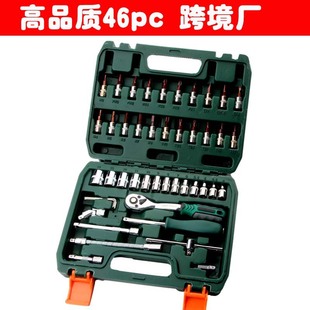 46-piece set high quality auto repair tool combination suit 1/4 Xiaofei 6.3mm auto repair ratchet wrench sleeve