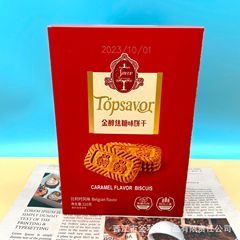 金語焦糖味餅乾220g盒裝營養早餐餅網紅休閒零食辦公室點心食品