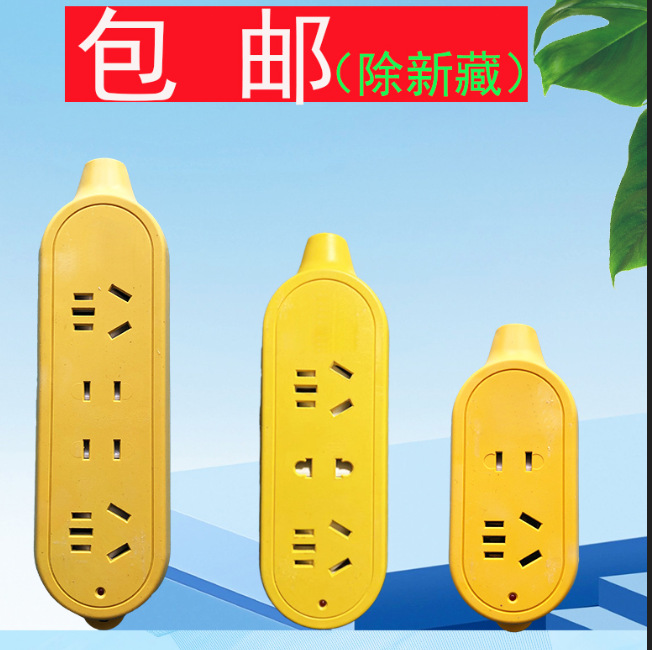 工程用摔不烂插排无线防摔防爆防压大功率排插插线板地拖插座