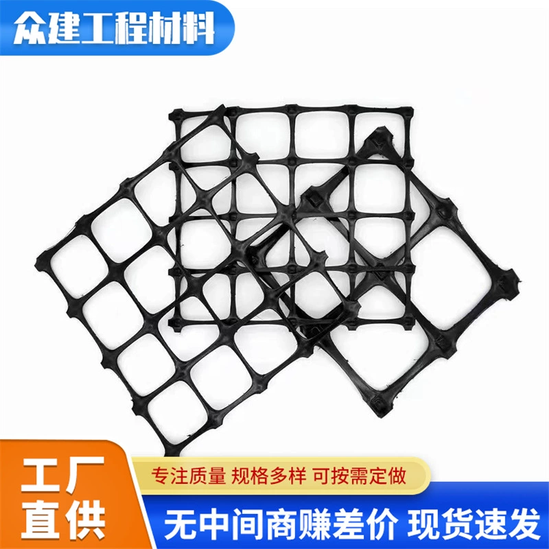 Двухосная растянутая геосетка из полипропилена для укрепления мягких грунтов, обработки фундаментов автомагистралей и укрепления шахт