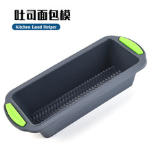 新款现货硅胶双色吐司面包模具彩色diy蛋糕模 烘焙模型盘