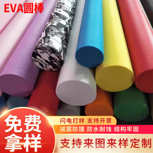 EVA�A�� ��ɫ����EVA���ވA���w��l��ĥ���и���ͼӹ�EVA�A��