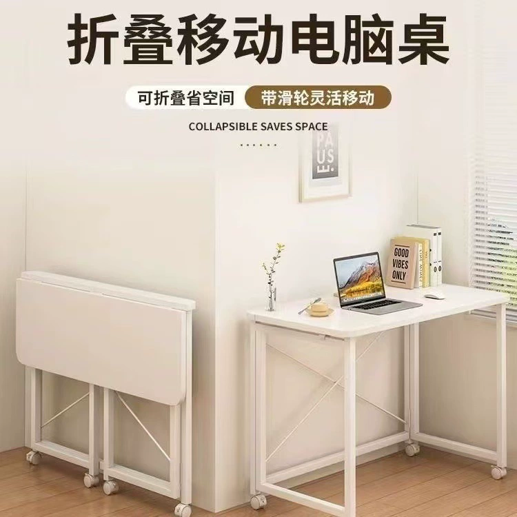 Складной стол Съемный стол Мини-квартира Домашний компьютер стол Спальня Прикроватный стол Простой учебный стол Рабочий стол