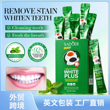 ȫӢ��SADOERȥ�����Ȳ�n������������ˮ10ml����ˮ�羳���Q���l