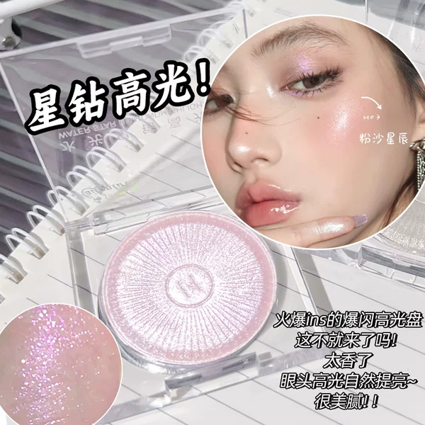 Helen Beauty Flash Highlights Brightening Fine Flash Diamond Transparent Sequins Eye Shadow Chinese Student Parity Makeup