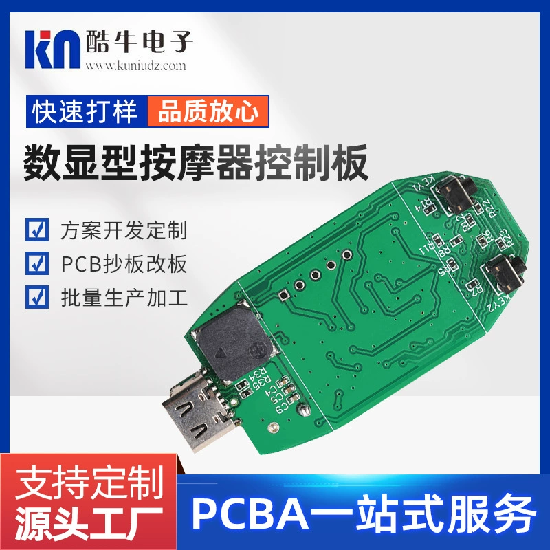 Цифро-дисплей массажер контрольная доска Мелкая бытовая техника контрольная плата плата бытовая техника решения электронная панель управления оптом