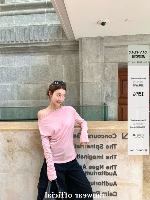 Ranwear 一口水蜜桃 小众温柔荡领后背扭结露背蝴蝶结长袖防晒T恤|undefined