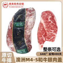 ����648��ţ�����wM4-5ԭ�й��ѩ��ţ�ſ���ţ��1265����˹����