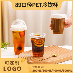 һ����PET��͸�������̲豭89/90�ڏ�����360ml��֭���������