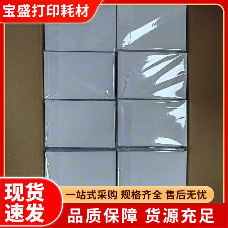 My Photo Paper Inkjet Printer Printing Paper Multi-Size High-Gloss Photo Paper for Home Use