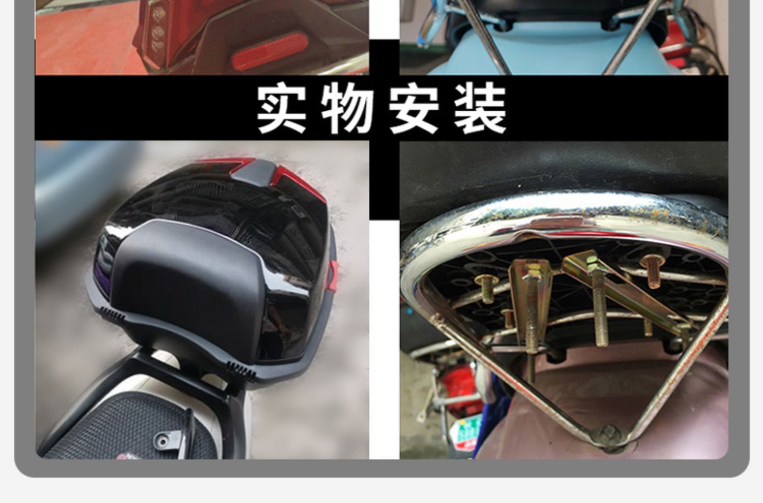Suitable for Motorcycle Trunk Large Capacity Non-Aluminum Alloy Tail Box Pedal Electric Vehicle Rear Trunk Large Universal