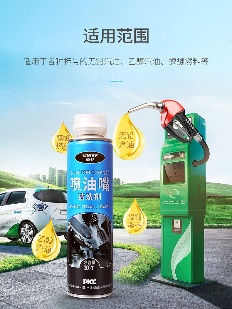 Car Cleaner Fuel Injector Cleaner 300ml Engine Carbon Deposit Remover No Disassembly Needed Carburetor Intake Valve Improvement