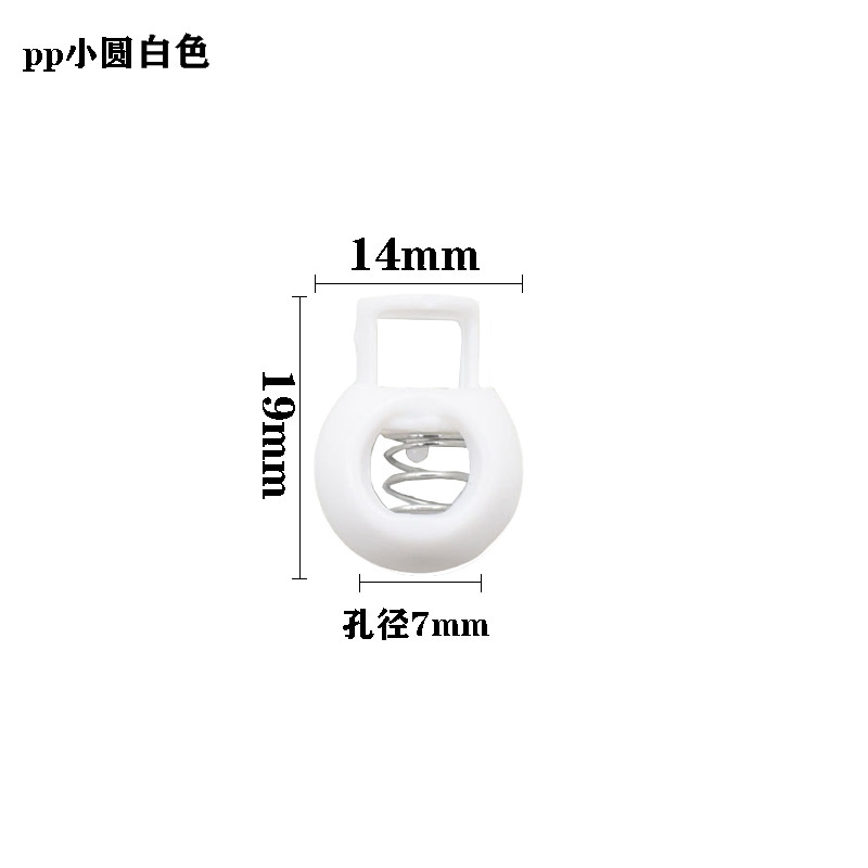 メーカーの現物はプラスチックのスプリングを供給しています。|undefined