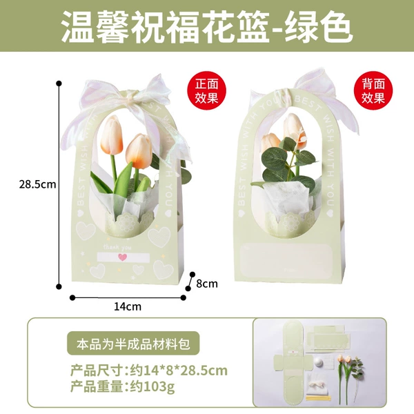 Warm Blessings Flower Basket-Green