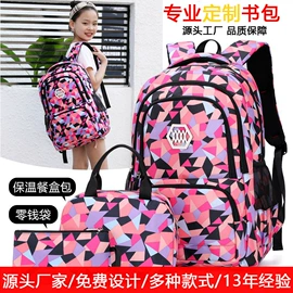 拉杆书包;小学书包;通用双肩背包