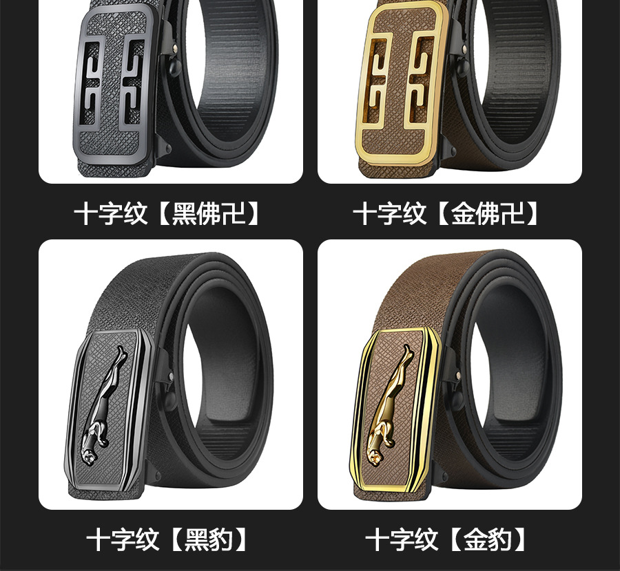 Men's leather belt for young and middle-aged adults, classic business style, versatile belt suitable for daily use, fashionable popular belt for youth.