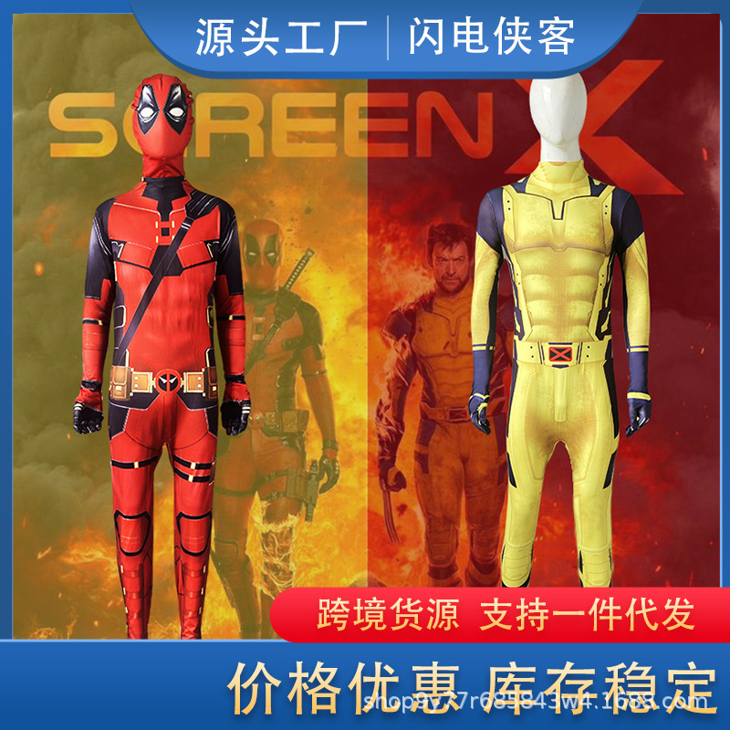 Halloween Bodysuit Costume Wolverine and Deadpool Story Interpretation Cosplay Outfit European and American Cross-Border Trendy Brand
