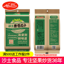 ɳ��ԭ�����ɢ�b460g���b�Թ���؛���������e�ʘ���ʳ���lС��